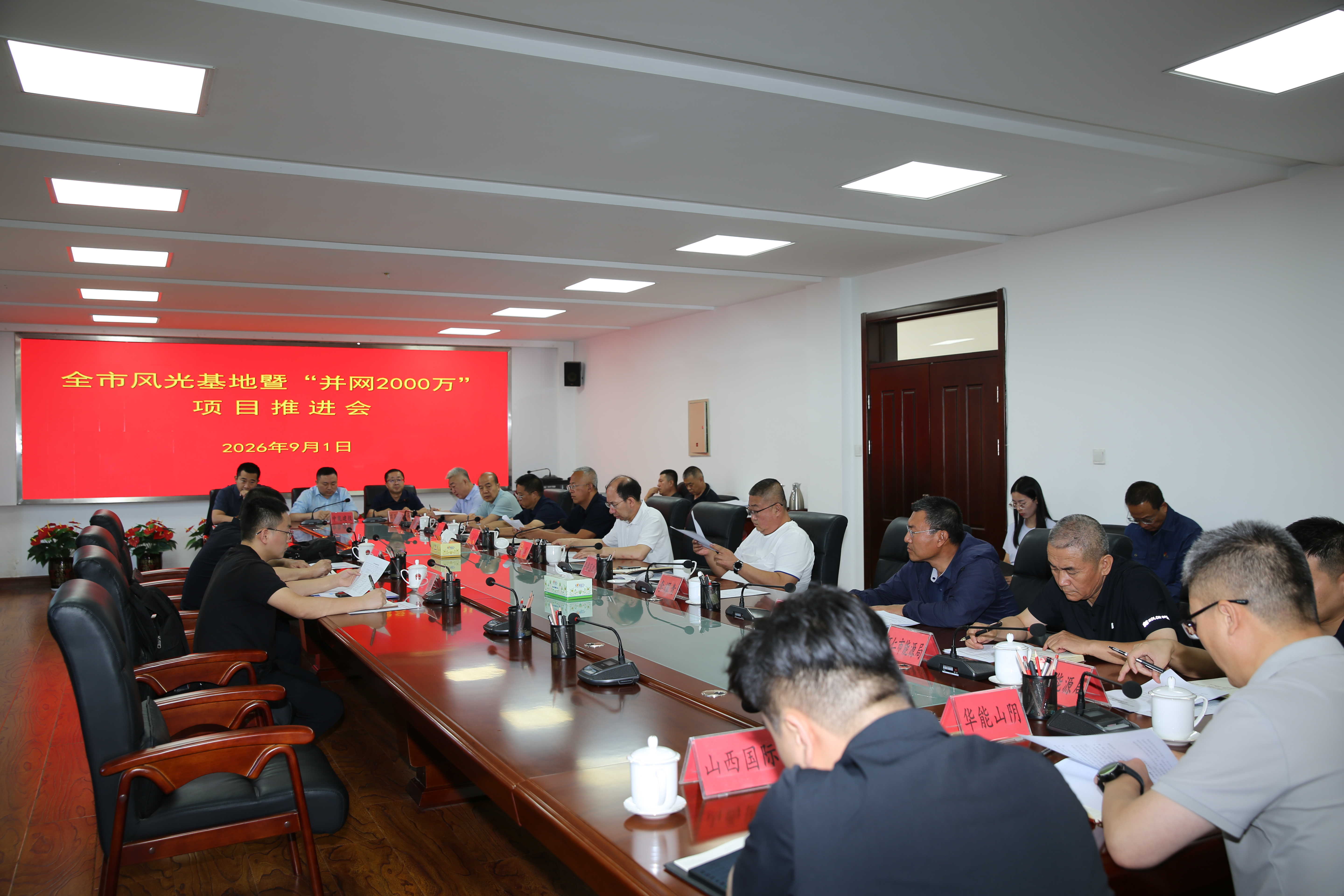 微信图片_20260902105509.jpg