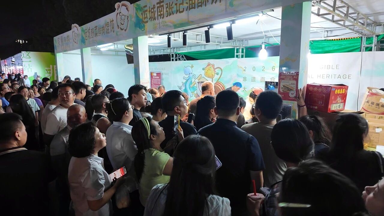 微信图片_2026-08-24_151406_682.jpg